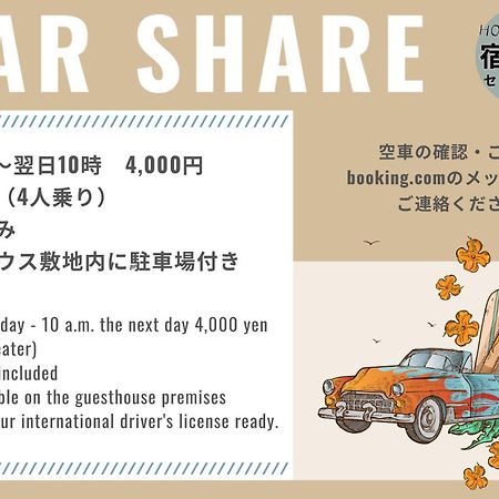 2019新築 ! Guest House Holoholo Beach Side Ishigaki  Buitenkant foto