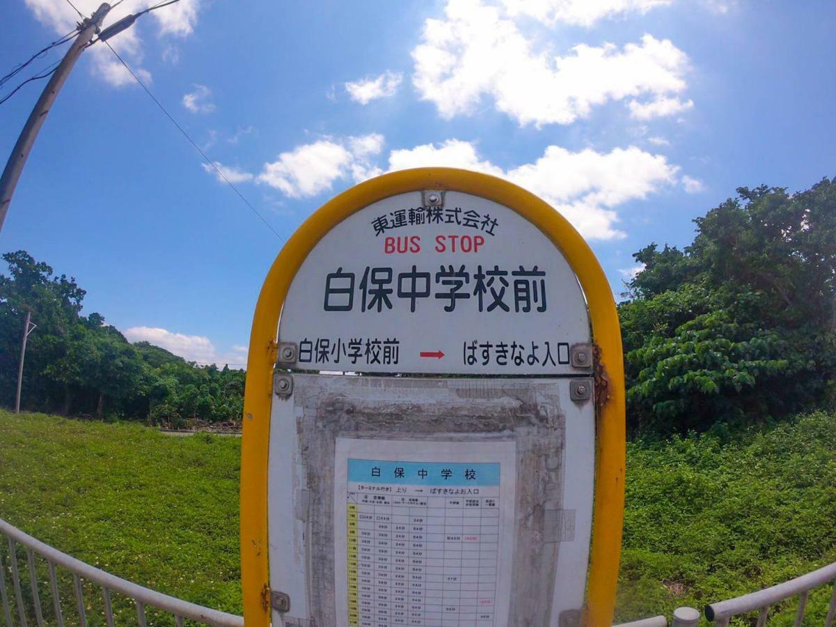 2019新築 ! Guest House Holoholo Beach Side Ishigaki  Buitenkant foto