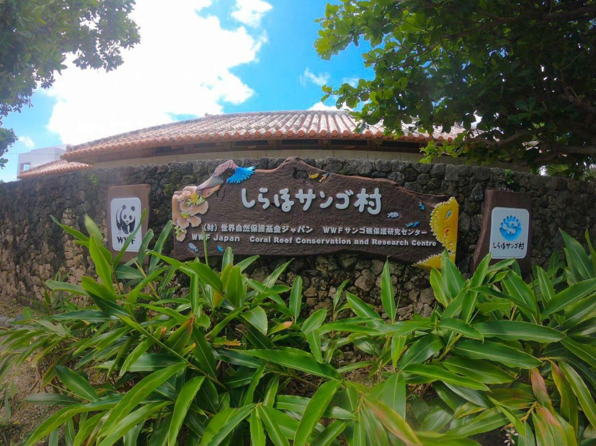 2019新築 ! Guest House Holoholo Beach Side Ishigaki  Buitenkant foto
